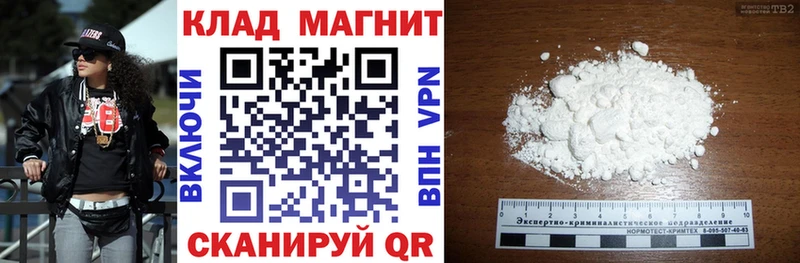 Купить закладку ГАШИШ  АМФ  APVP  Меф  Бошки Шишки  Циолковский