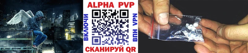 Купить  Циолковский  APVP крисы CK 
