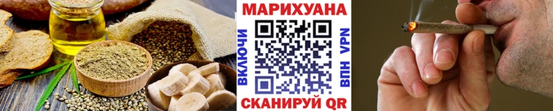 Купить  Циолковский  Еда ТГК конопля 