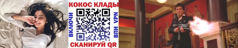 Купить  Циолковский  КОКАИН Боливия 