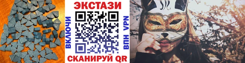 Купить  Циолковский  ЭКСТАЗИ 250 мг 