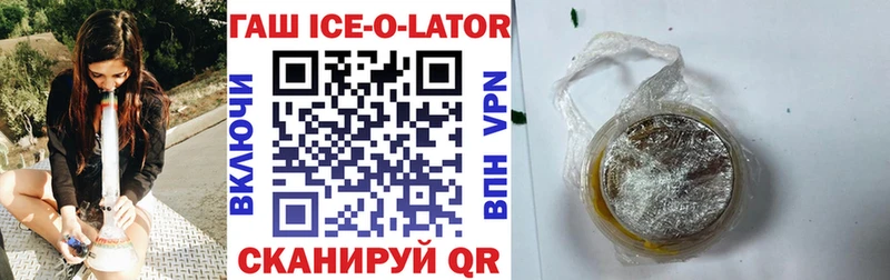 Купить закладки  Циолковский  ГАШ Изолятор 