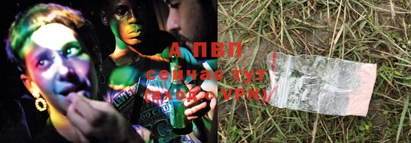 экстази Няндома