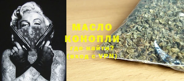 экстази Няндома