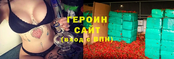 spice Нягань