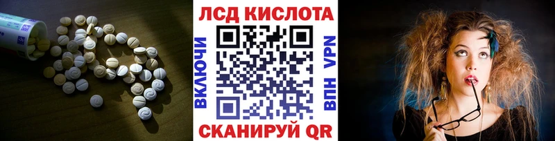 Купить где  Циолковский  ЛСД экстази ecstasy 