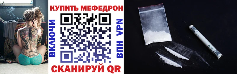 Купить где  Циолковский  МЯУ-МЯУ VHQ 