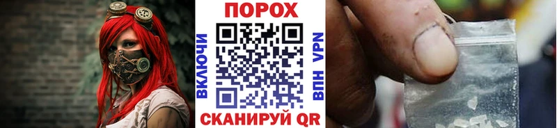 Первитин пудра  Купить закладки  Циолковский 