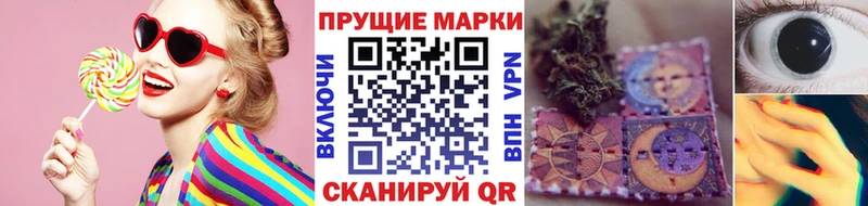 Купить закладки  Циолковский  Наркотические марки 1,8мг 