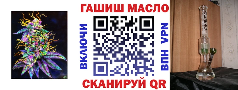 Дистиллят ТГК вейп Циолковский