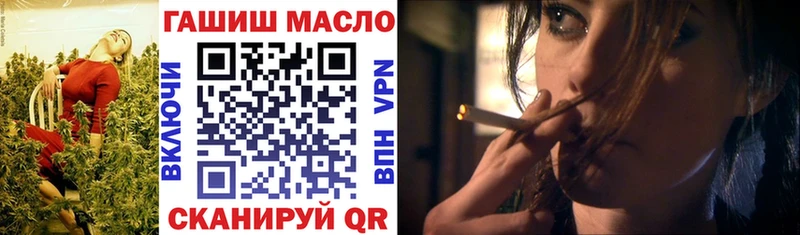 Купить закладки  Циолковский  ТГК гашишное масло 